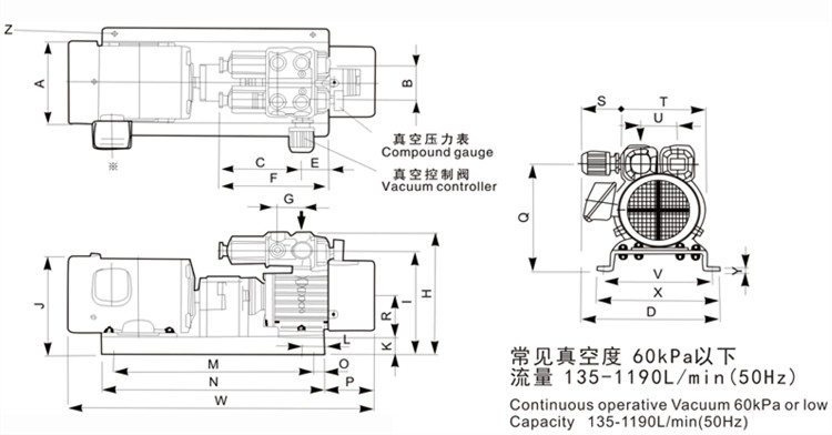 台冠MLB40-P灌装机无油真空泵外观尺寸图