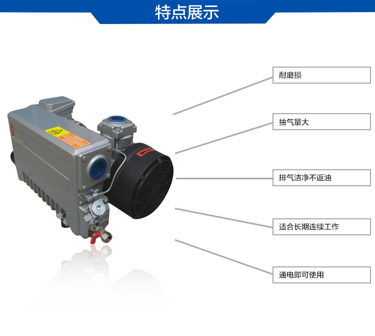 MLV0063B贴合机耐腐蚀真空泵特点图