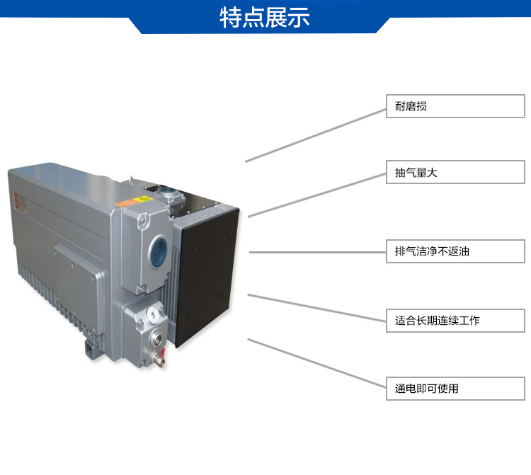 MLV0250贴合机耐腐蚀泵特点图