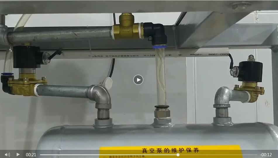 移动负压站自动排水系统测试视频图集 移动负压站自动排水系统测试视频图集